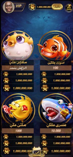 prk vip login